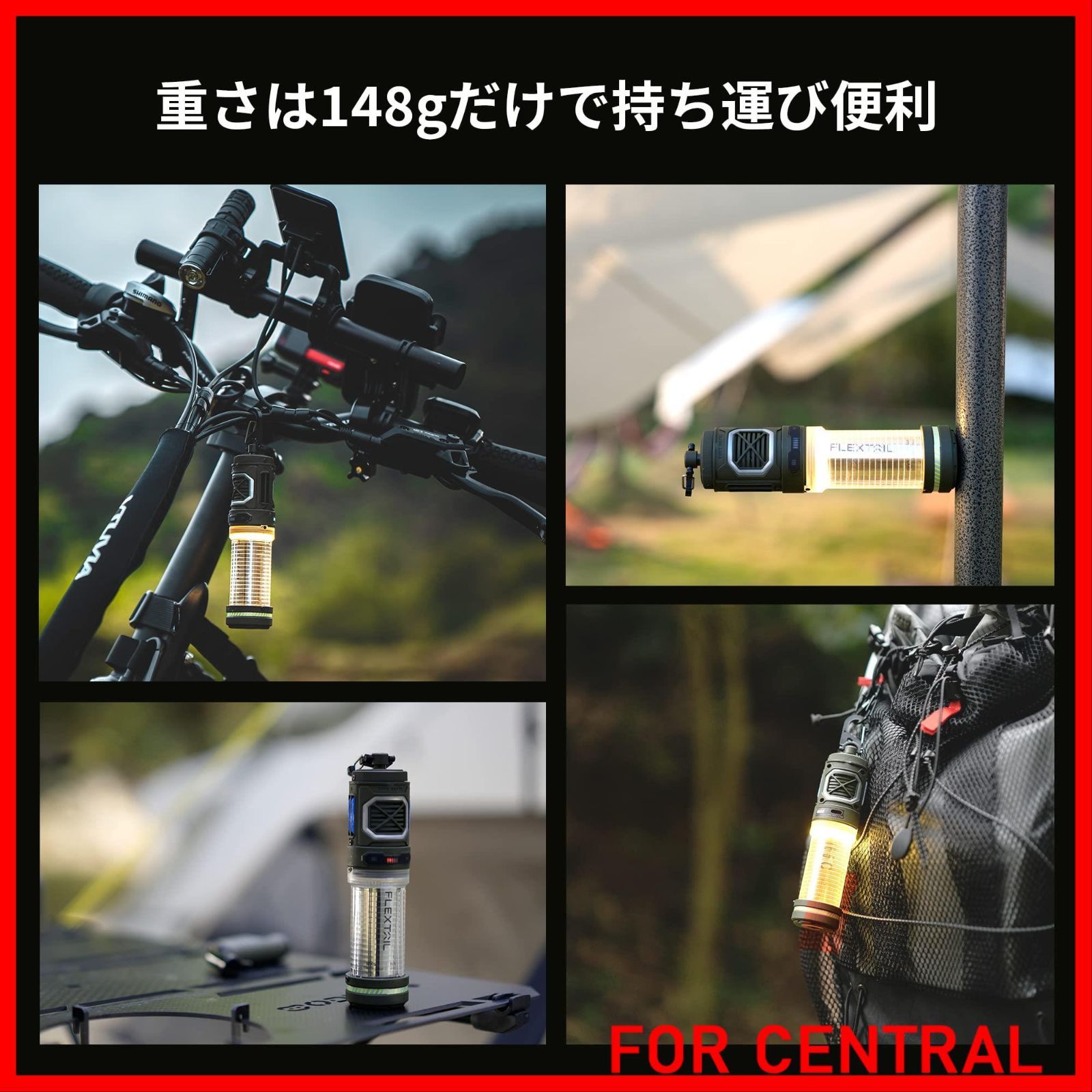 アウトドア 蚊よけ