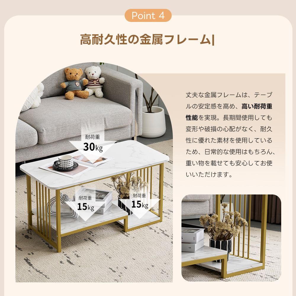 ゴールド大理石調センターテーブル｜90cm