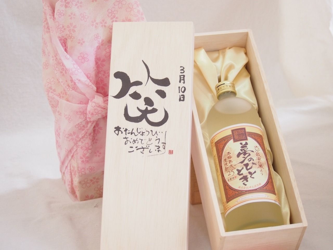 李氏朝鮮時代 半島古陶磁器 半島古美術 李朝白磁 平茶碗 夏茶碗 約16.1cm