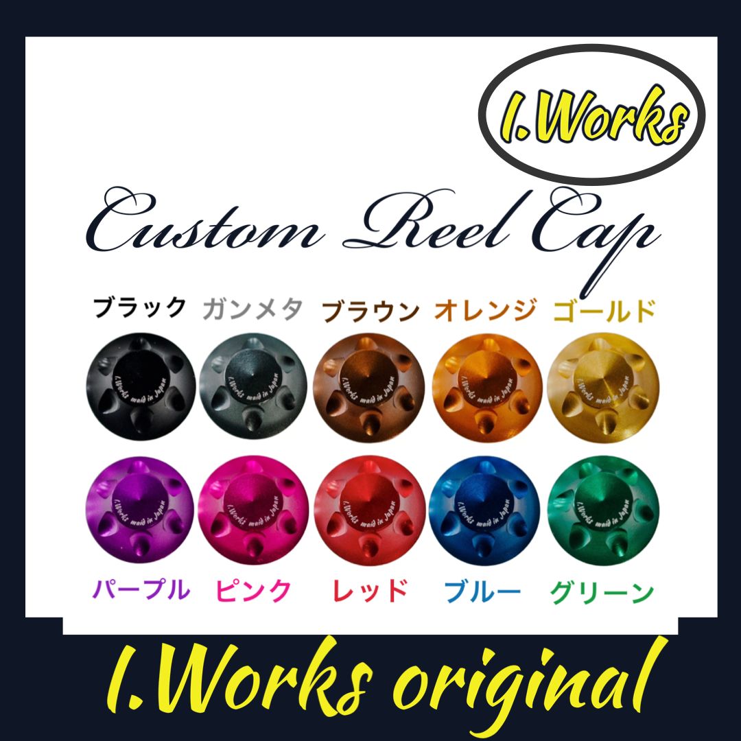 I.Worksオリジナル・カスタムリールキャップ - メルカリ
