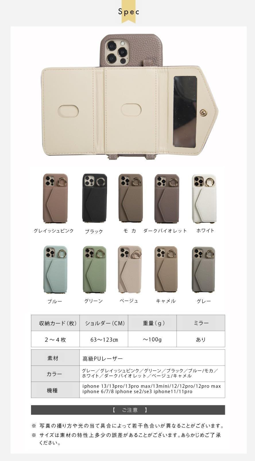 【激安セール】iphone12iphone12 pro スマホケース ショル