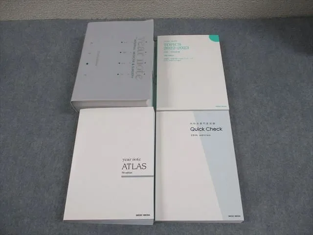 2025年最新】イヤーノート アトラスの人気アイテム - メルカリ