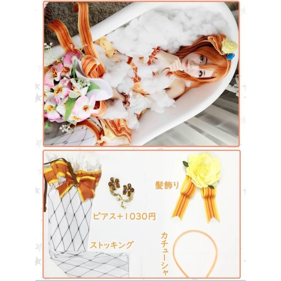 ラブライブ！ 東條希 スクフェス フラワーブーケ編覚醒後 コスプレ