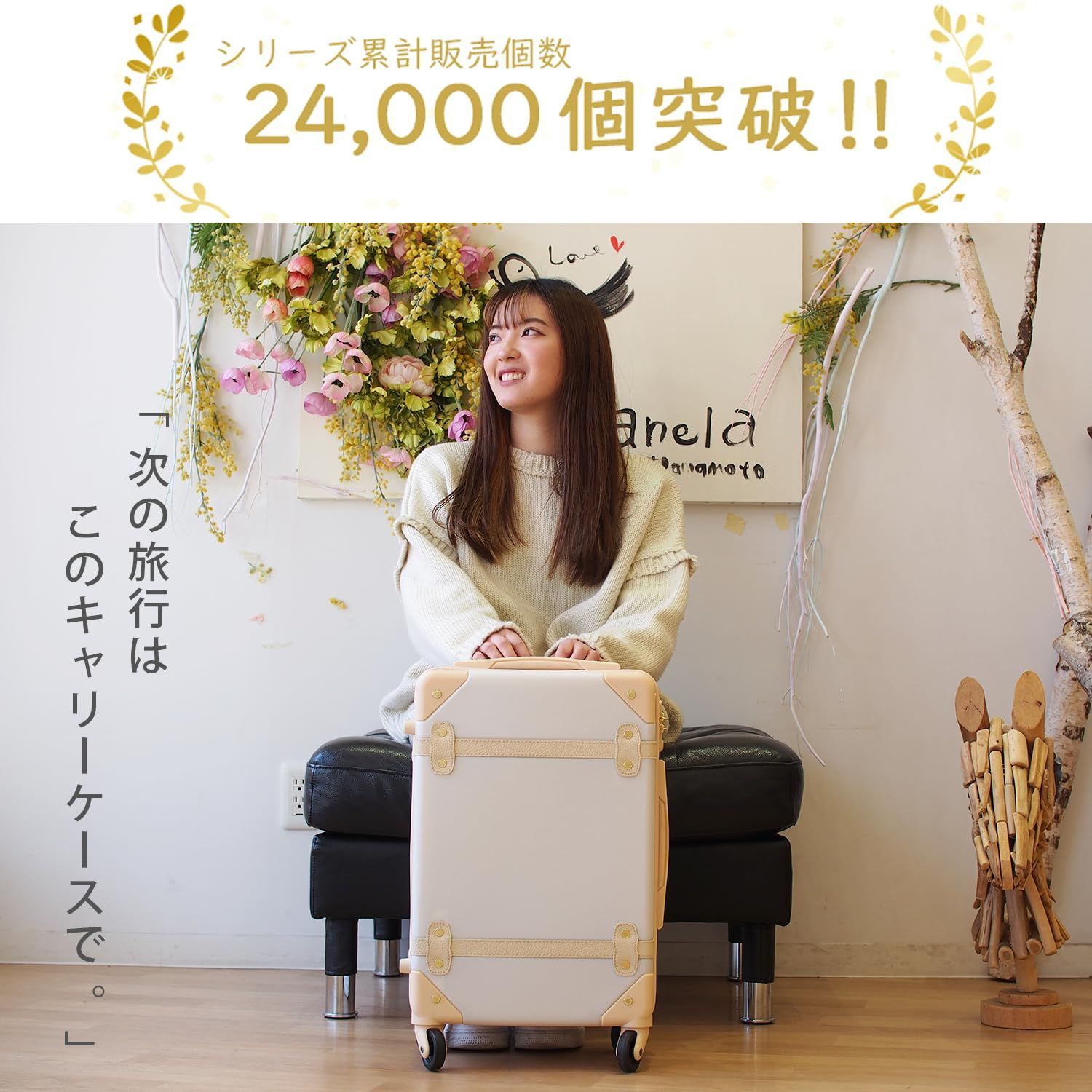 キャリーケース Mサイズ