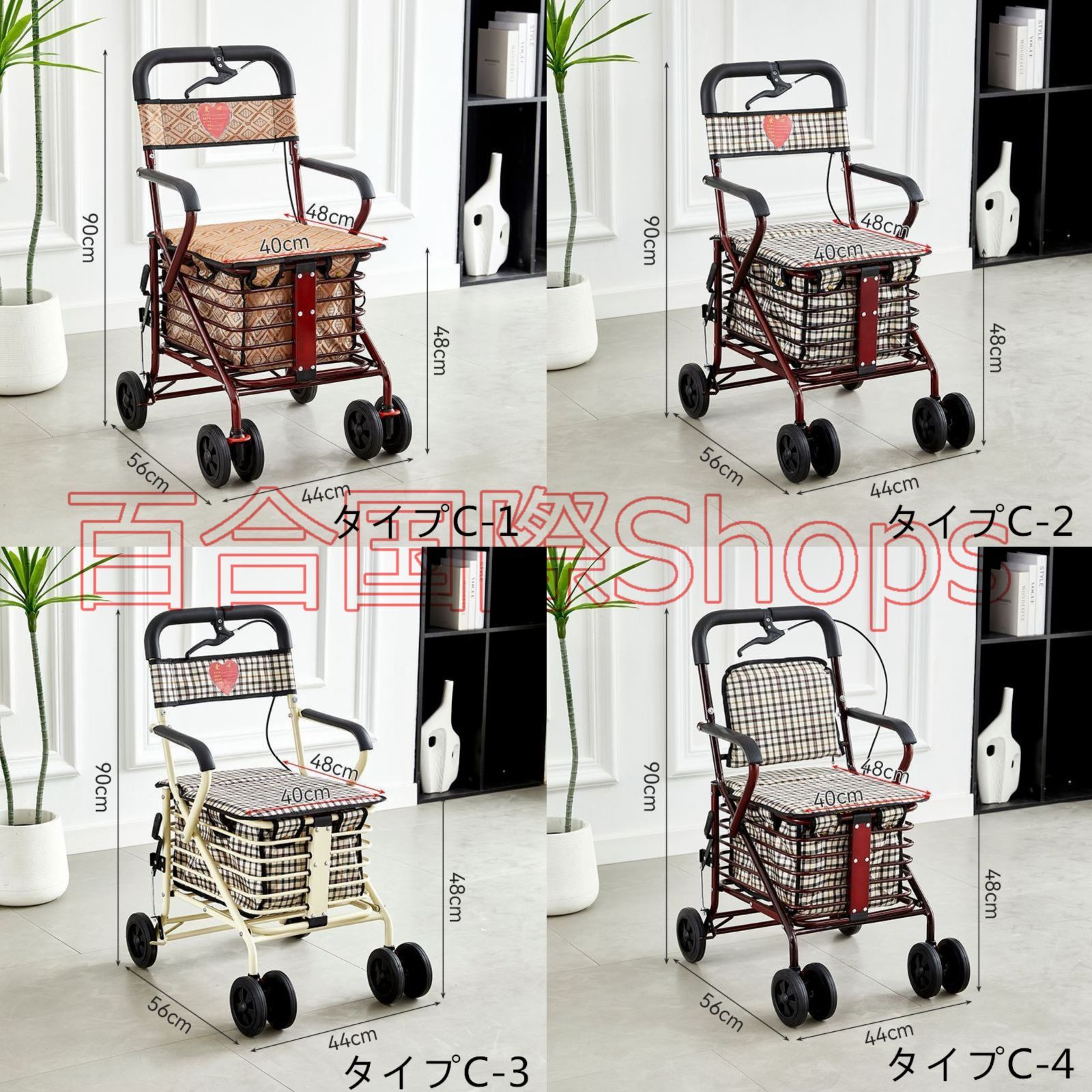 歩行補助 コンパクト