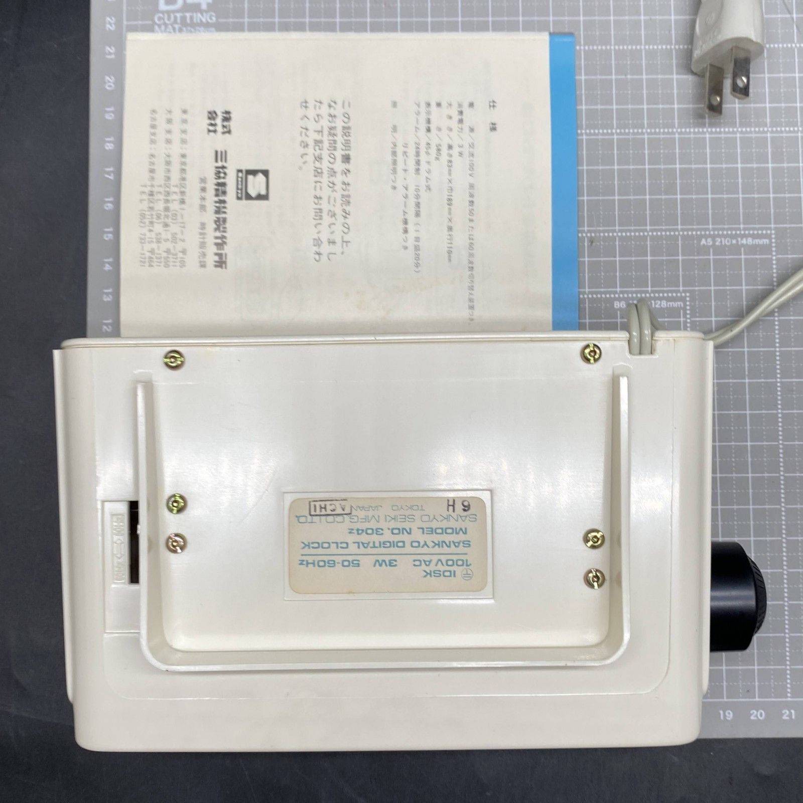 置き時計 Sankyo ザックス DT-304 三協精機製作所 卓上時計