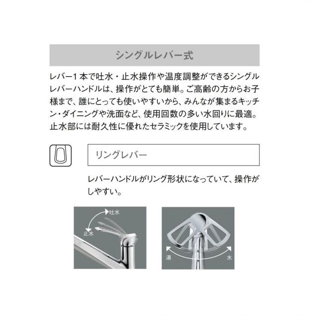  SANEI サンエイ シングル混合栓 K 17 C 13 その他 キッチン消耗品