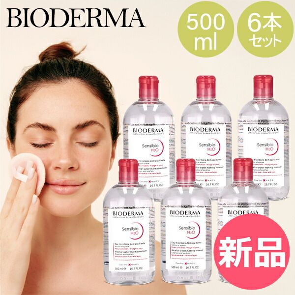 ポーラ RED BA トリートメントクレンジング 120g POLA ポーラ