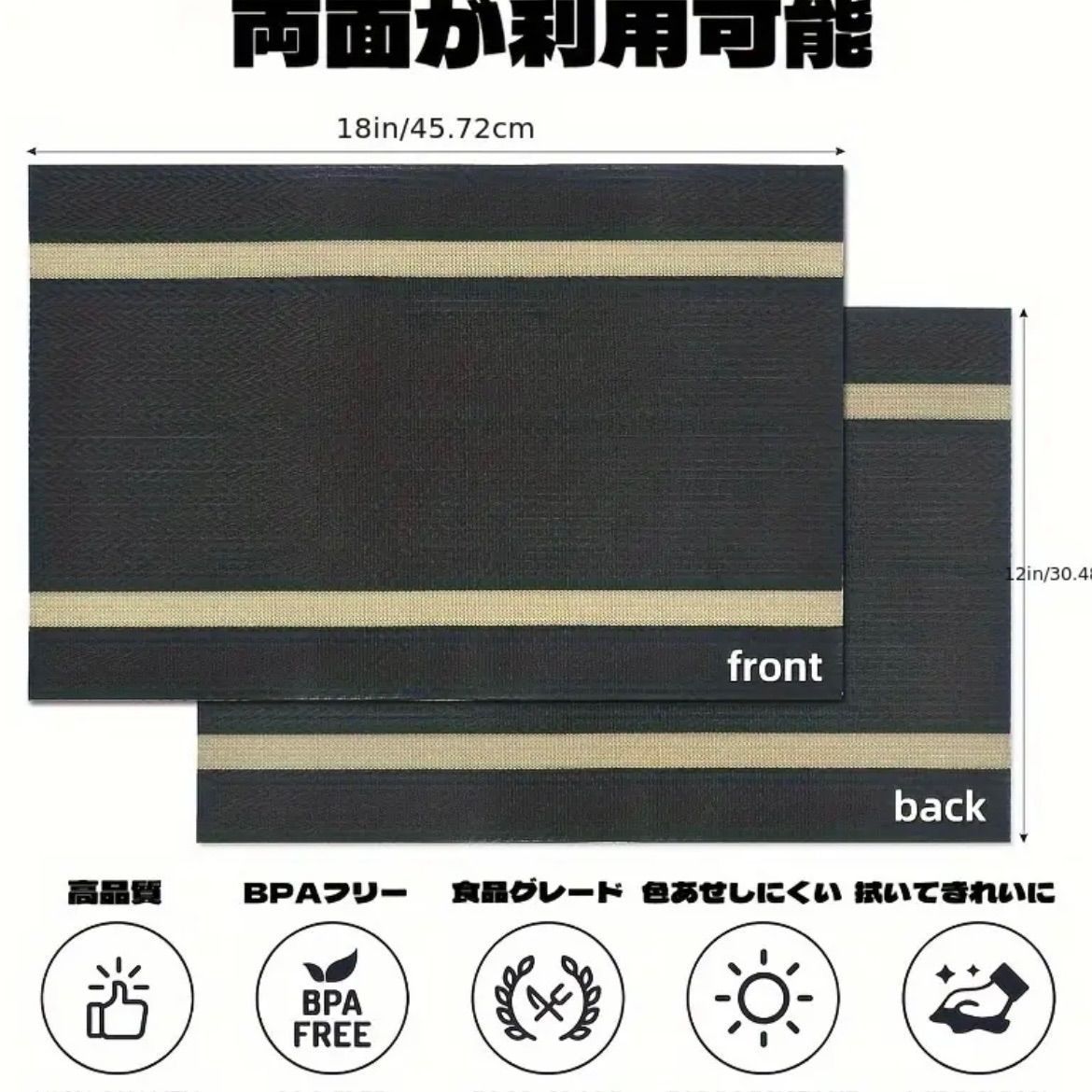 厚手
