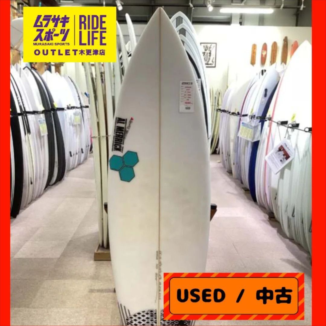 ムラスポOUTLET公式 サーフボード CHANNEL ISLANDS チャネルアイランド ROCKET9 ロケットナイン 5’8 ショートボード サーフィン ムラサキスポーツ OUTLET アウトレット