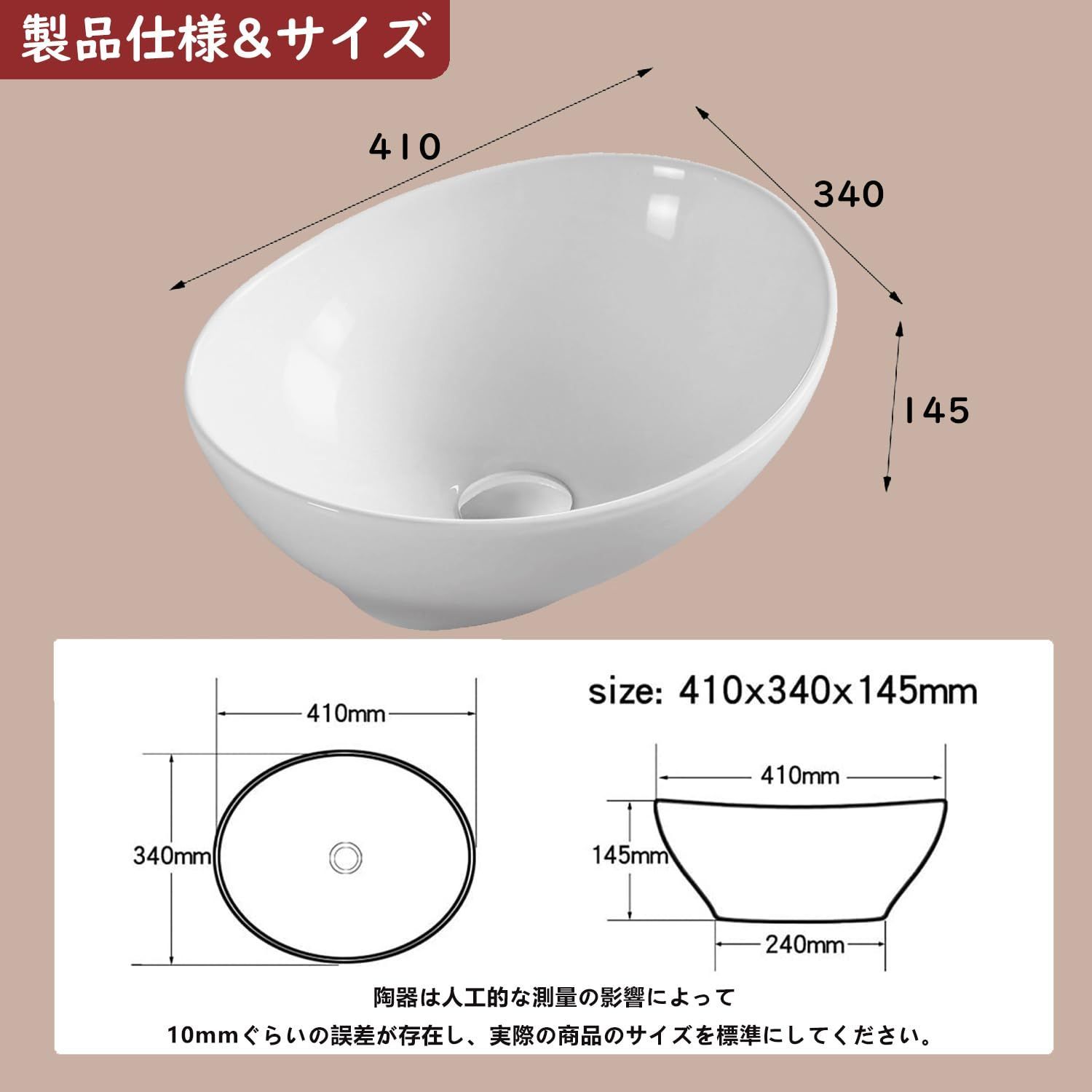 手洗いボウル 洗面鉢