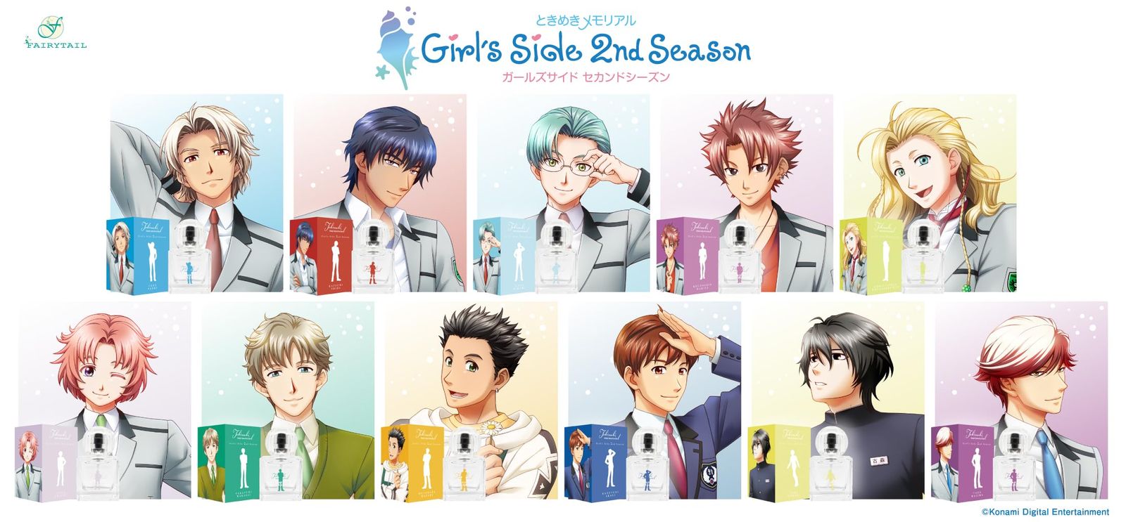TOKIMEKI MEMORIAL GIRLS SIDE FROM 1ST LOVE &2ND SEASON DRAM