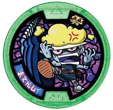 中古】妖怪メダル [コード保証無し] まてんし Zメダル(ノーマル