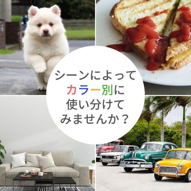 豊かにする