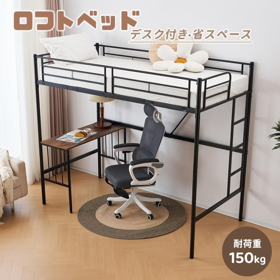 おしゃれ パイプベッド