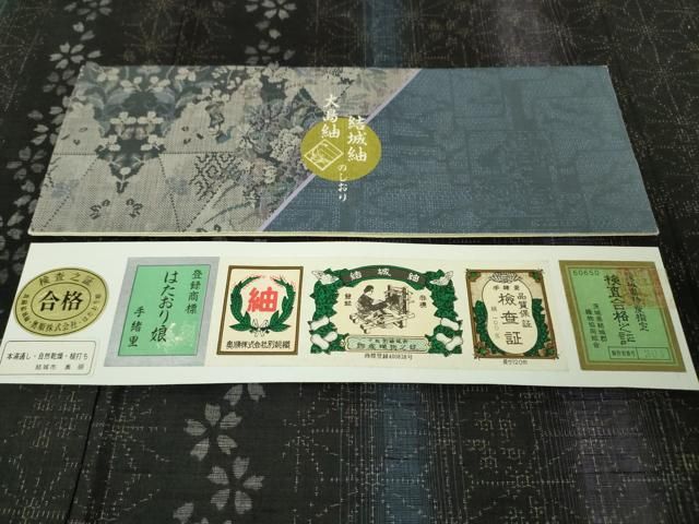 本場大島紬 白大島 一元7マルキ 花唐草模様 乳白色 K-5207 本場大島紬 白大島 一元7マルキ 花唐草模様 乳白色 K-5207