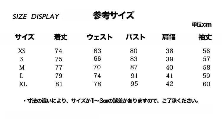 女の子 ワンピース