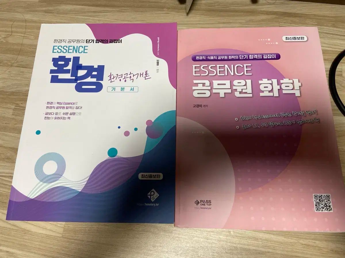 ソウカントク　メロブオンラインくじ　等身大タペストリー　しずく　恋衣　台湾　台北 ソウカントク メロブオンラインくじ 等身大タペストリー しずく 恋衣