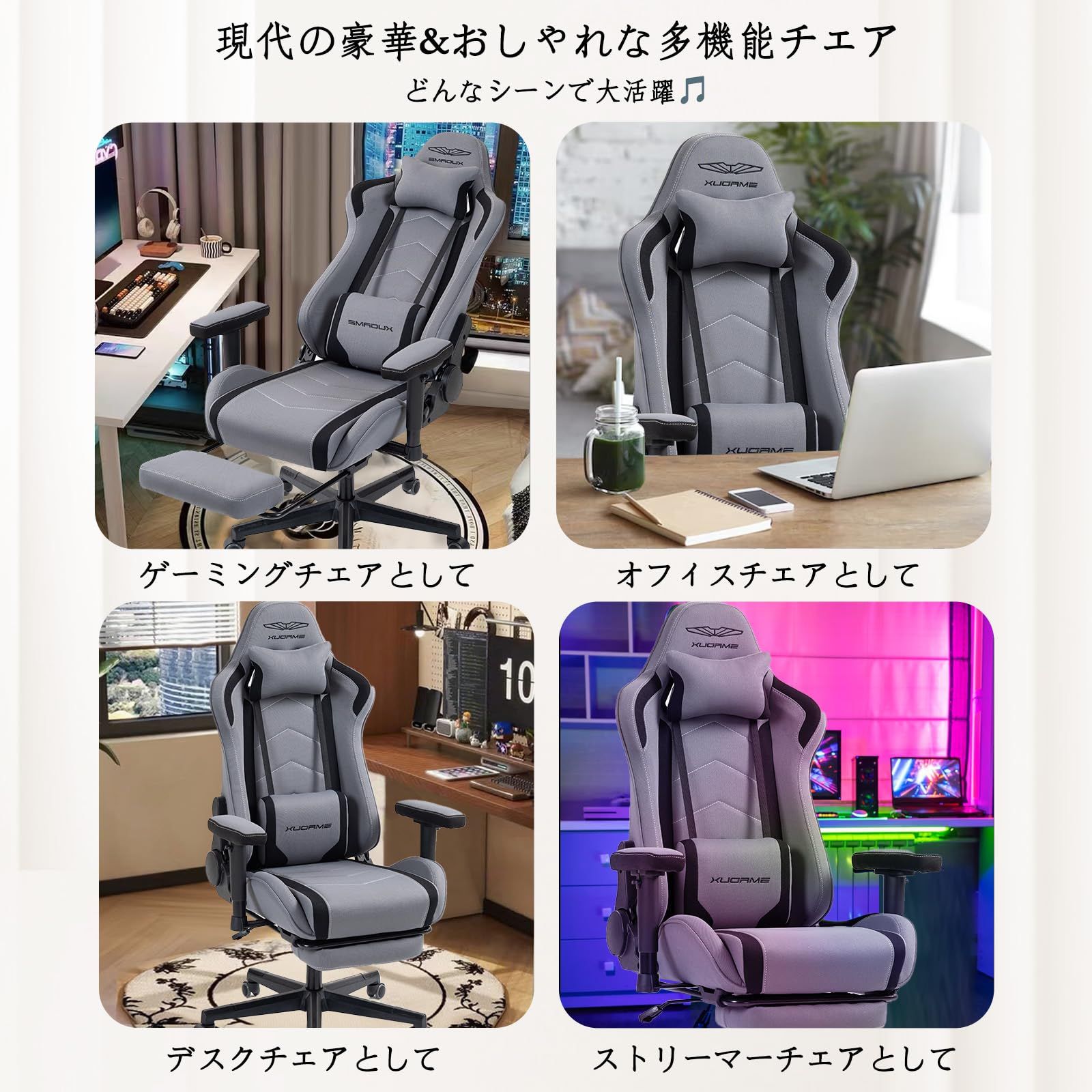 特別価格　ひじ掛け付き ランバーサポート 高さ調整機能 ヘッドレスト ハイバック メッシュ生地 リクライニング ゲーム用チェア オットマン付き パソコン 疲れない デスク chair 椅子 gaming オフィスチェア ランバーサポート デスクチェア フットレスト 座面高42〜49cm 腰サポート可動