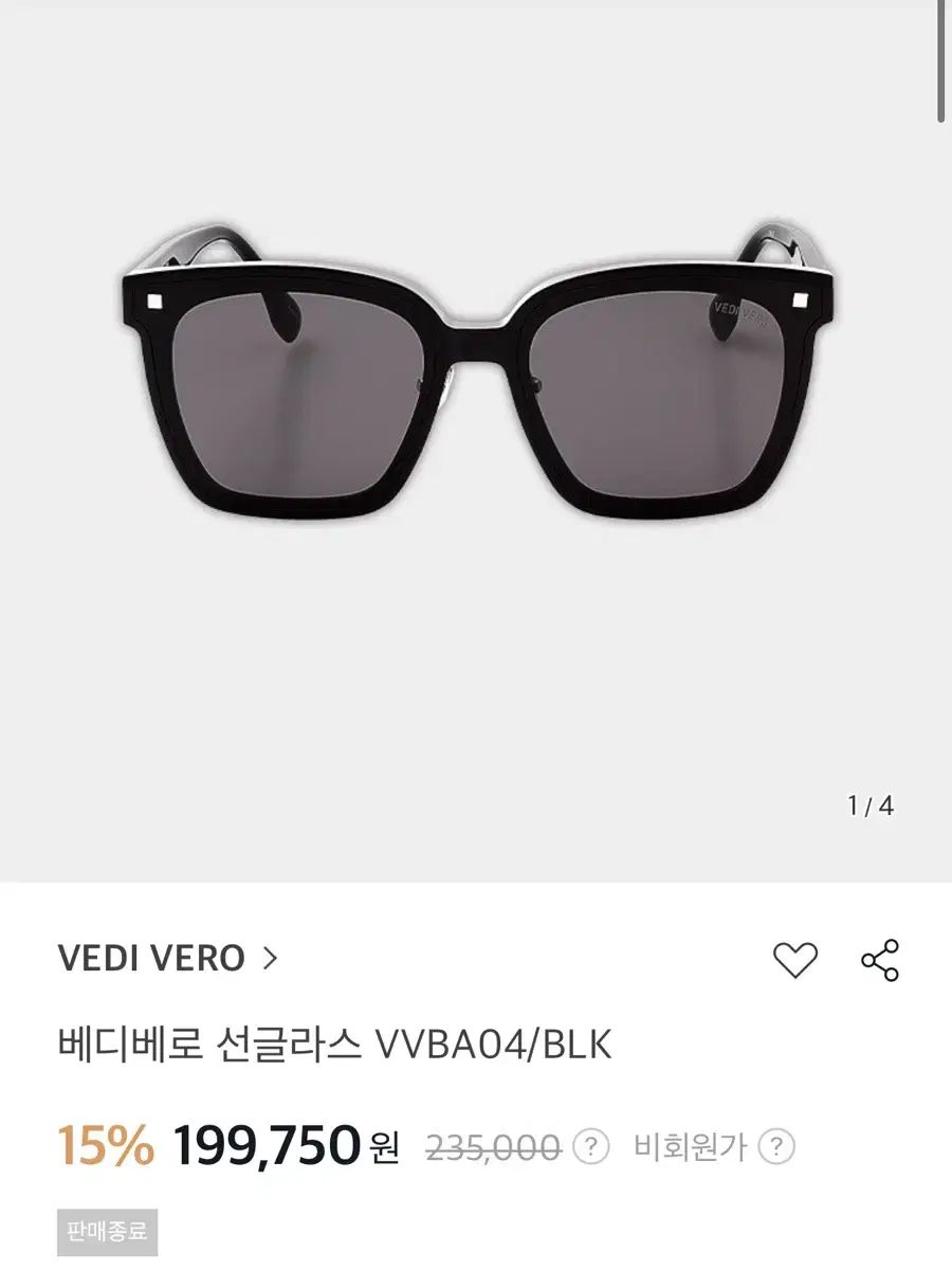 VEDI VERO ベディベロ VVBA04 サングラス