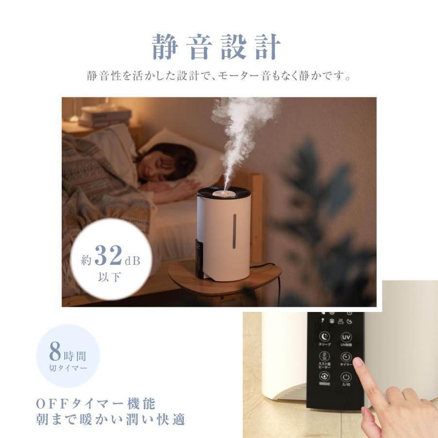 静音