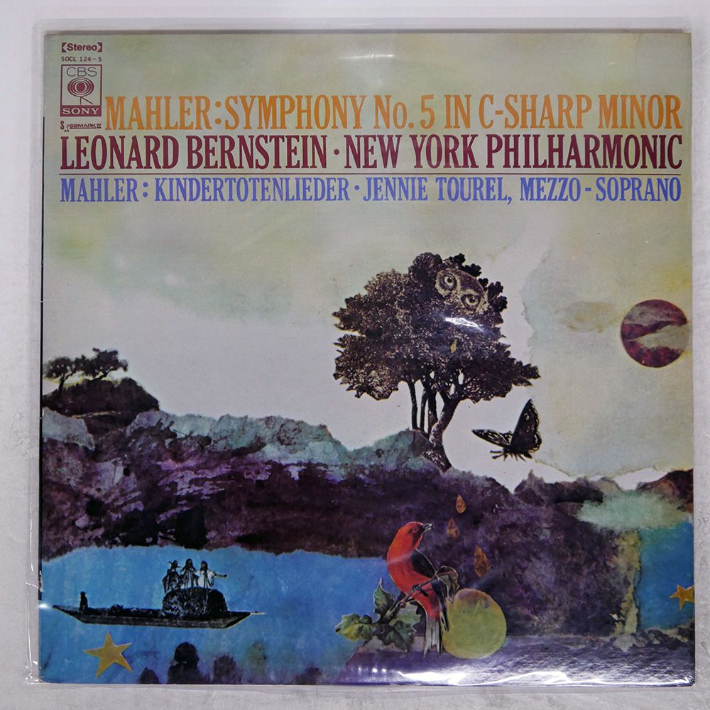 【新品未開封　正規品　エソテリック】マーラー 交響曲第５番 バーンスタイン MAHLER Symphony No. 5 | 製品トップ | エソテリック：日本の
