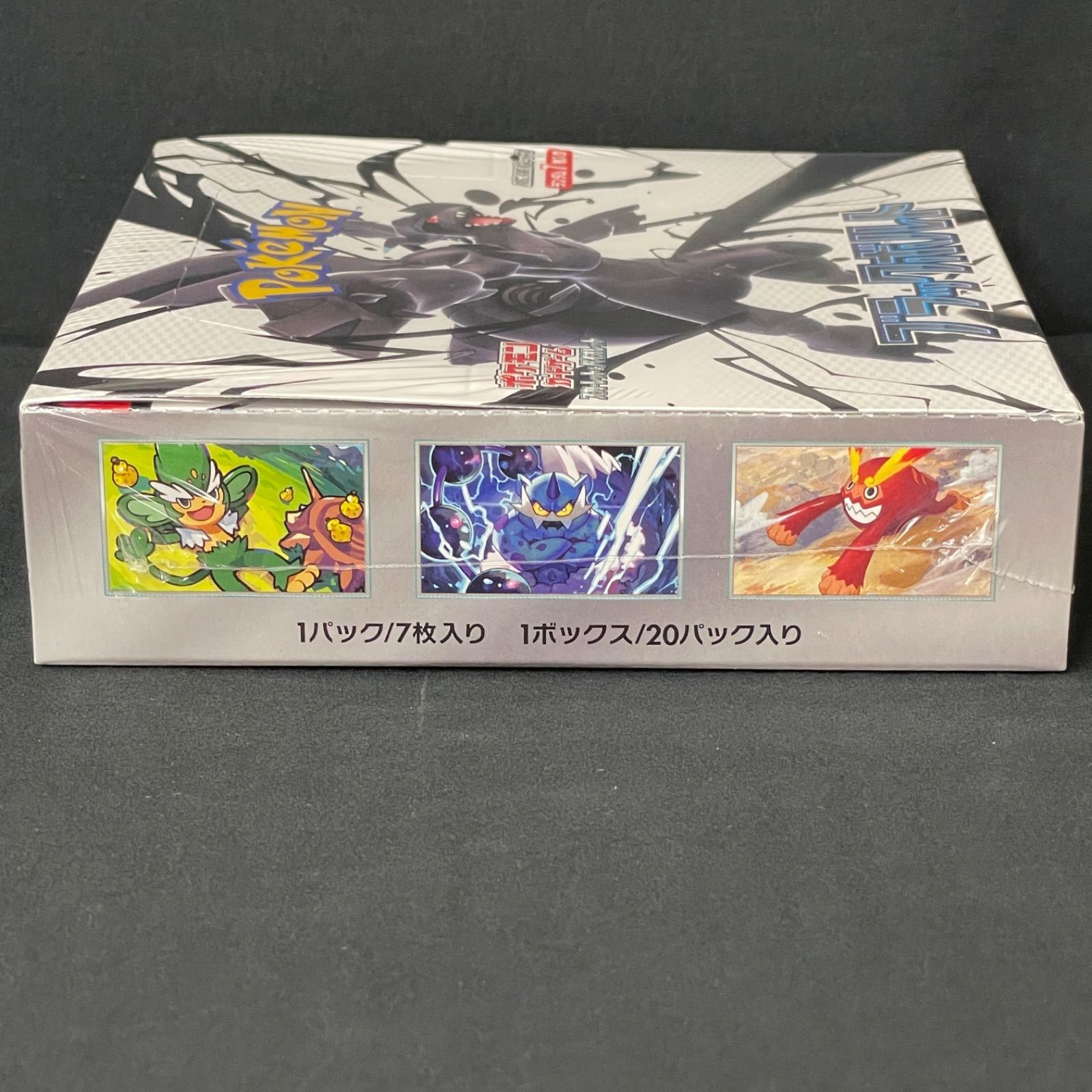 即購入⭕️ ブラックボルト 未開封 BOX ペリペリ付き ① Amazon.co.jp: 【完全未開封品 ブラックボルト BOX】拡張パック