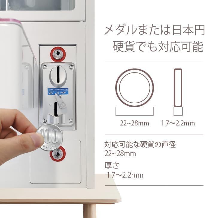クレーンマシン 省スペース