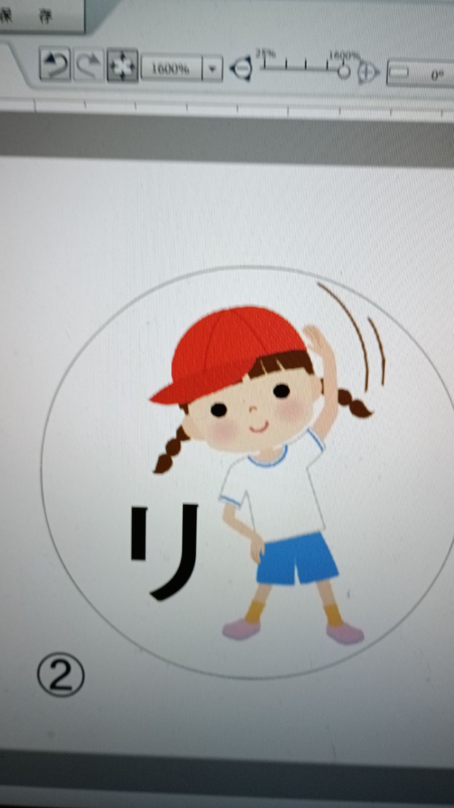 9ミリシール