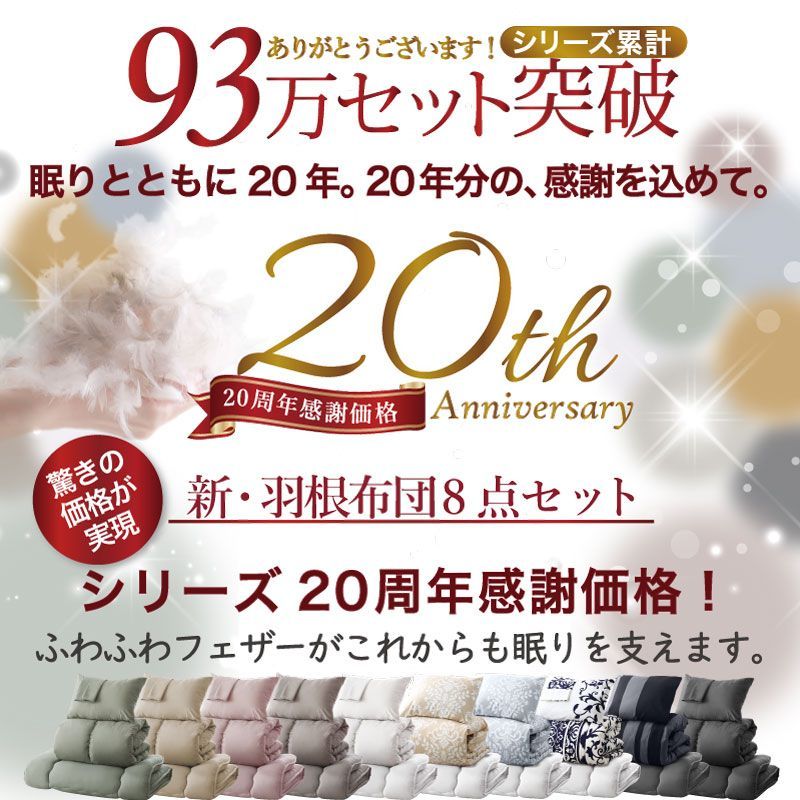 シーツ 枕カバー