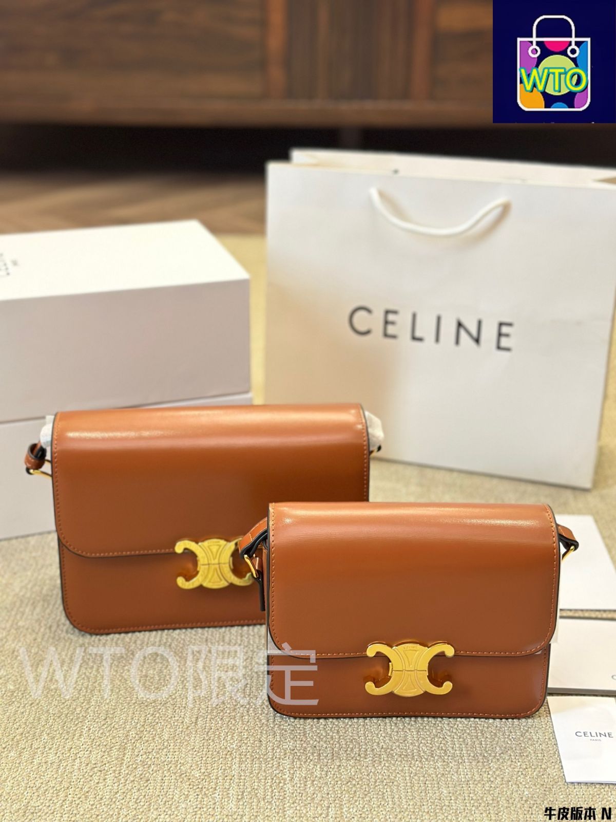 CÉLINEティーントリオンフ 楽天市場】CELINE セリーヌ Teen Triomphe Bag ティーン