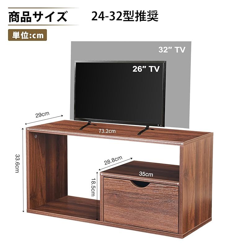 VECELO テレビ台 テレビボード ローボード24-32型推奨 幅73.2*奥行き29