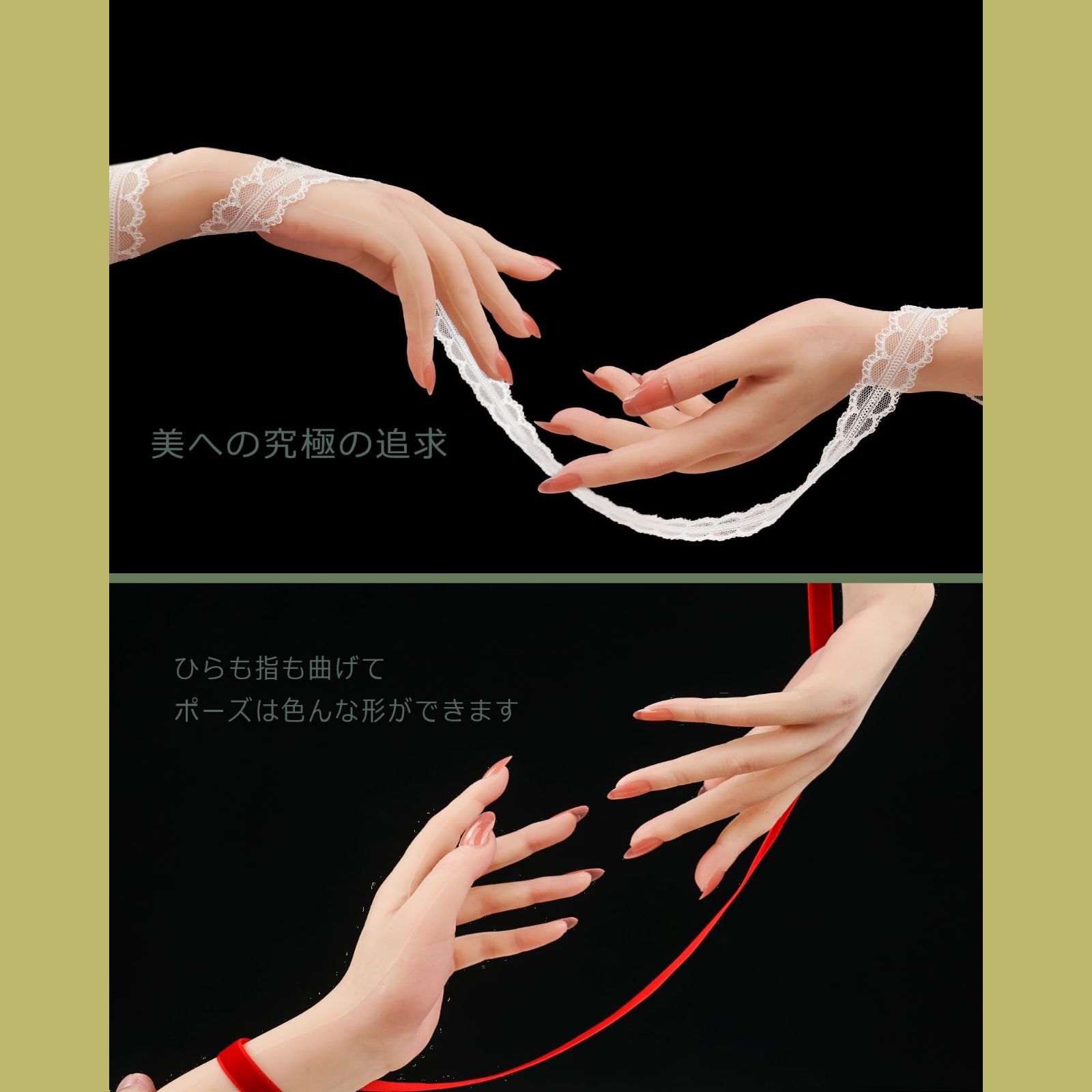 爪付き