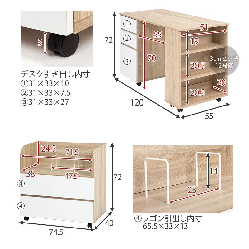システムベッド デスク＋ワゴン＋ベッド 3点セット ロフトベッド