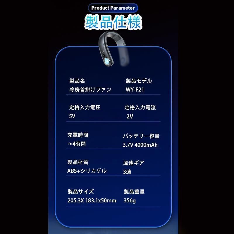 ハンディーファン 4000mAH