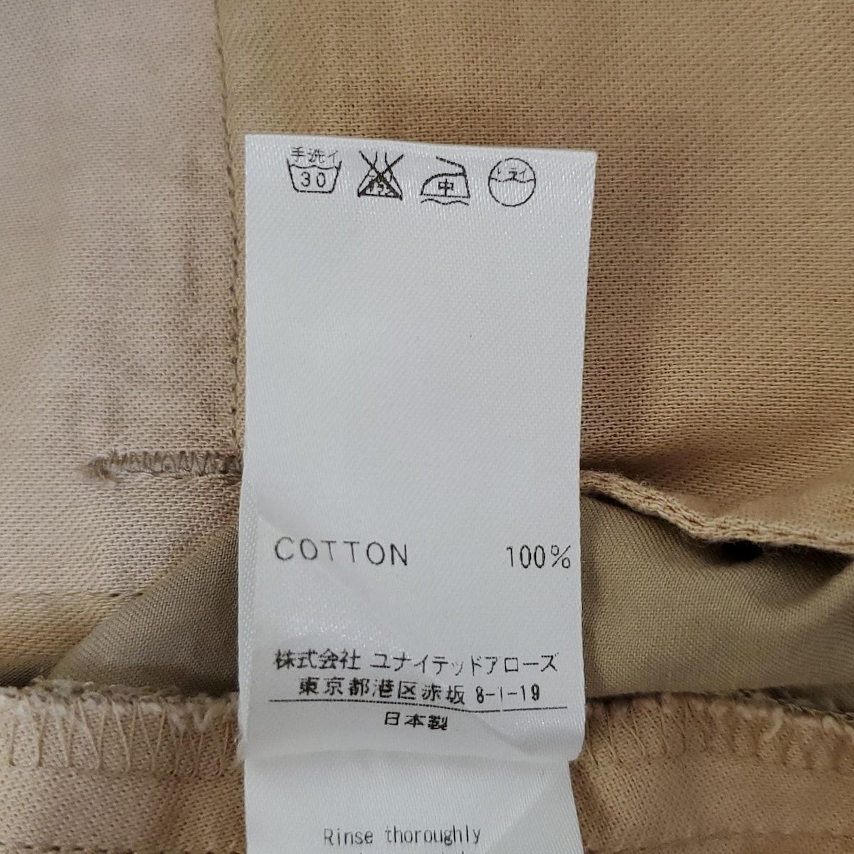レディース