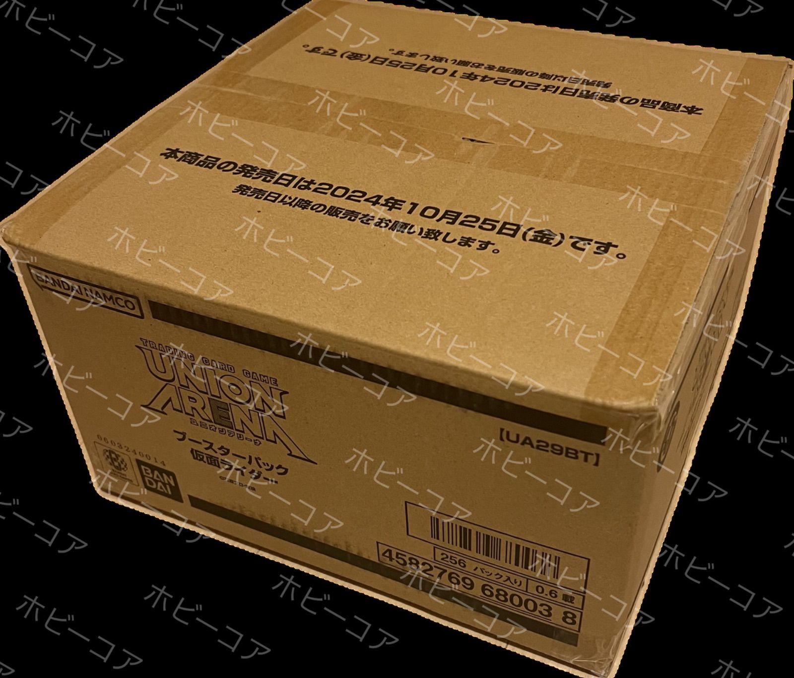 バンダイ (BANDAI) UNION ARENA ブースターパック 仮面ライダー【UA29BT】16BOX入 未開封カートン