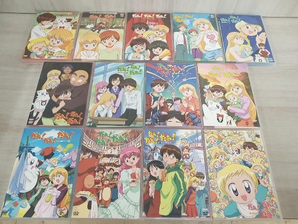 だぁ!だぁ!だぁ! DVD だいありー　13巻セット DVD 【※※※】[全13巻セット]だぁ!だぁ!だぁ! だいありー 1~13 - メルカリ