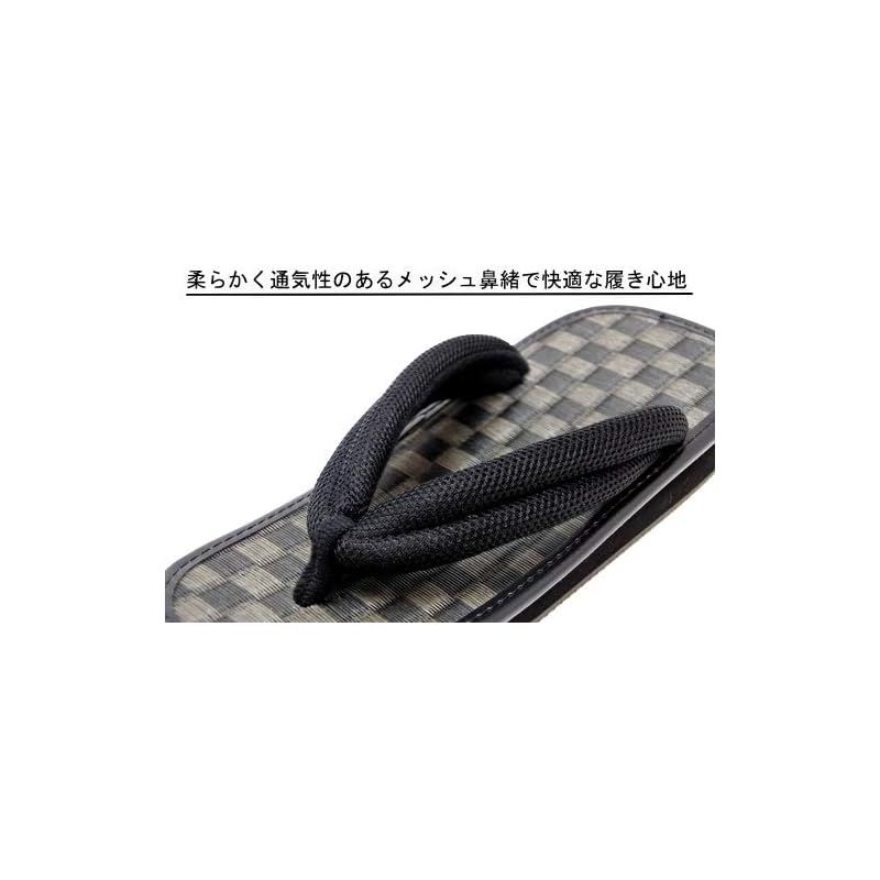 草履