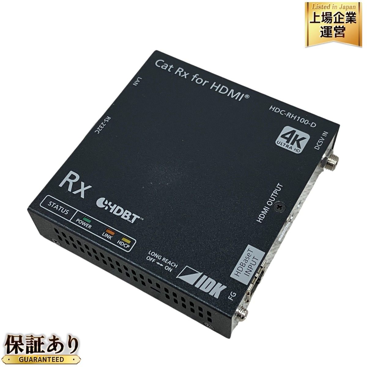 HDMIツイストペアエクステンダー　IDK HDC-TH100-D　未使用品 HDC-TH100-D 4K@60対応 HDBaseT送信器 | 株式会社アイ・ディ