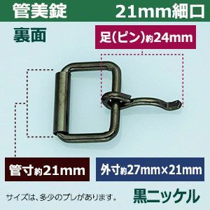 鉄