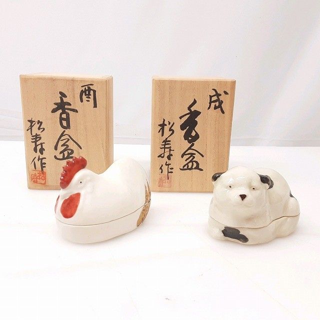 24k-804h【中古】松寿作 香合セット 茶道具 - メルカリ