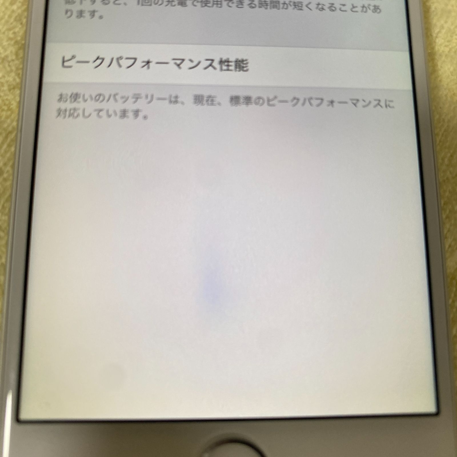 iPhone6 シルバー 64GB docomo ドコモ 673 - メルカリ