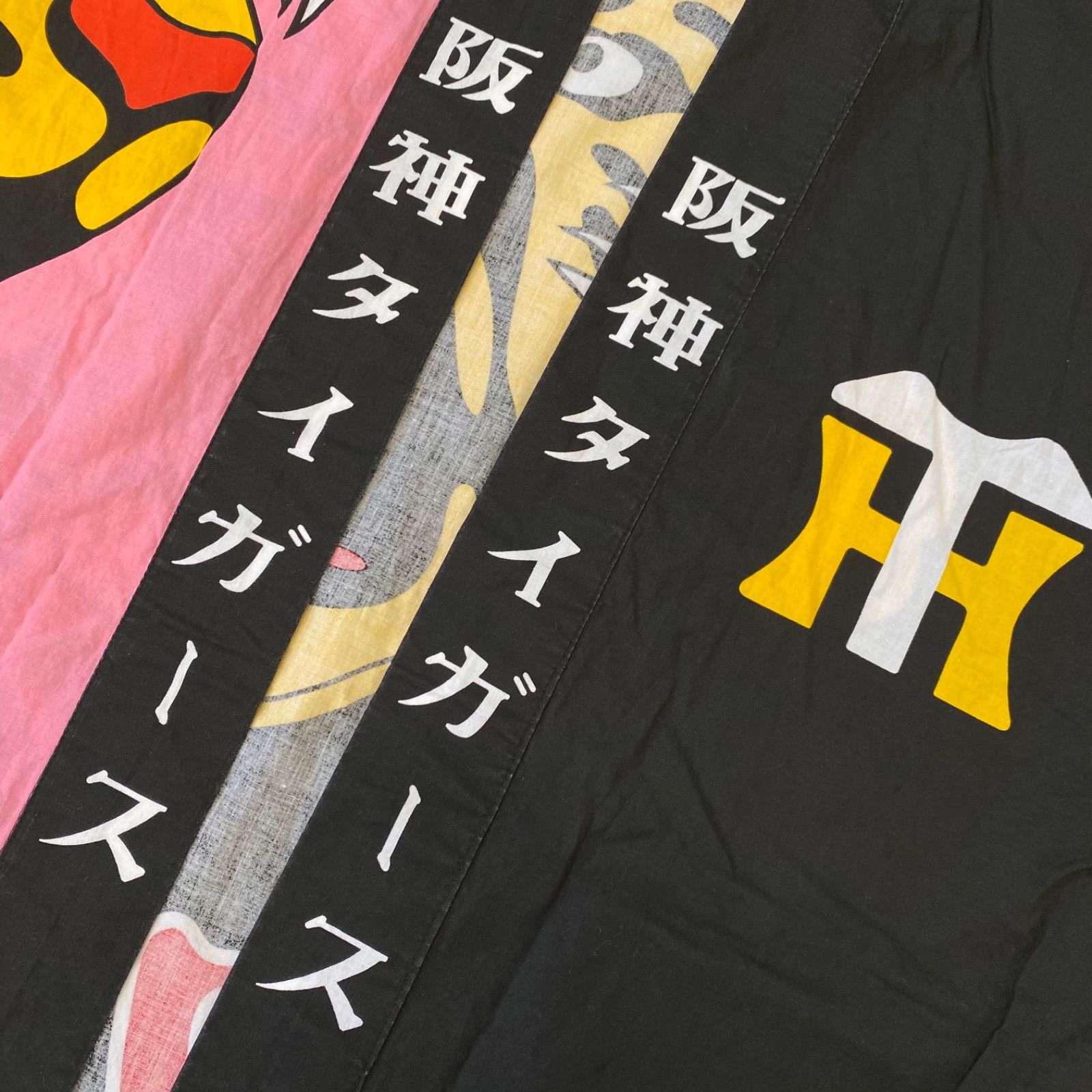 Tigers タイガース 阪神タイガース 阪神 法被 ハッピ サイン入り