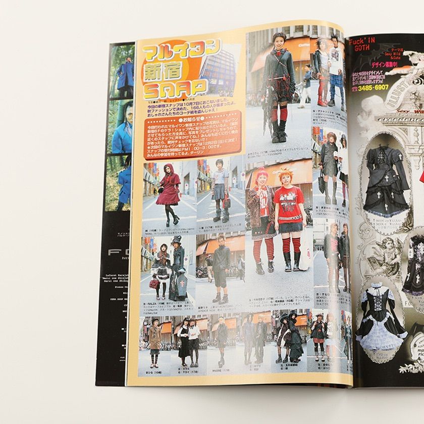 KERA ケラ! 2001年12月号 古書 y2k PunkgothサイバーロリータV系