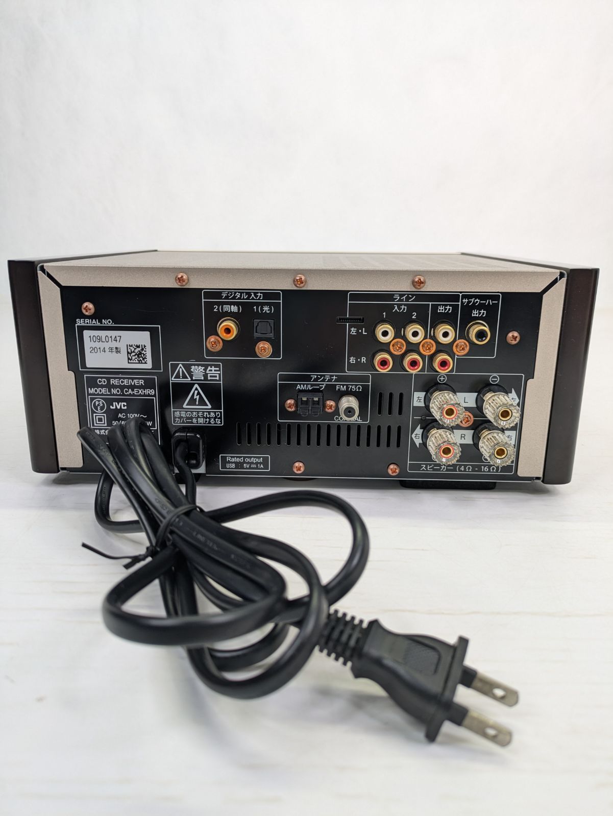 USB