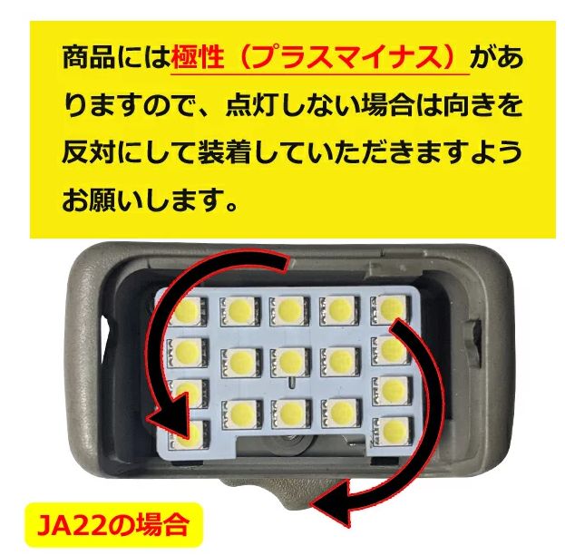 JA11 JA22 JA71 ジムニー LEDルームランプ ホワイト - メルカリ