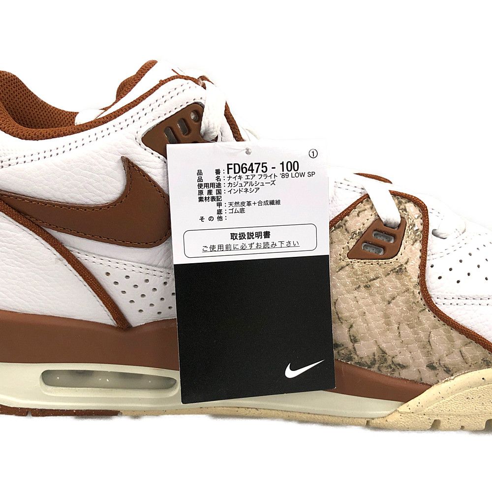 NIKE ナイキ × STUSSY 品番 FD6475-100 AIR FLIGHT 89 LOW SP シューズ
