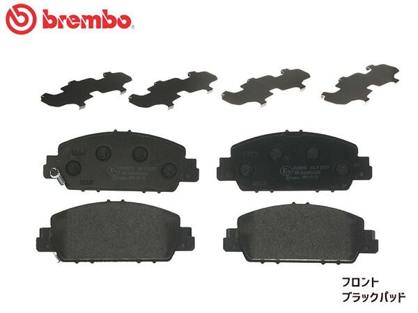 ブレンボ ブレーキパッド オデッセイ RC4 フロント ブラックパッド P28077 brembo 16/02～17/11 送料無料