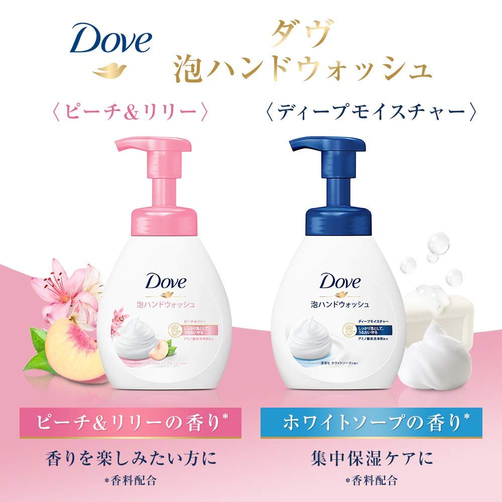 【未使用品】Dove 泡ハンドウォッシュ ピーチ＆リリー つめかえ用 2個セット 救急・衛生用品 【未使用品】Dove 泡ハンドウォッシュ ピーチ＆リリー